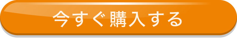 アクアルーチェ フェイシャルマスクを購入する