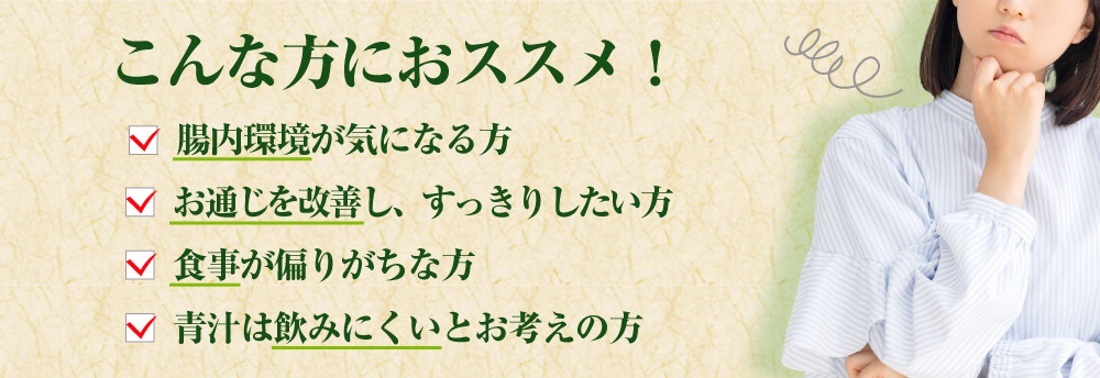 こんな方におすすめ