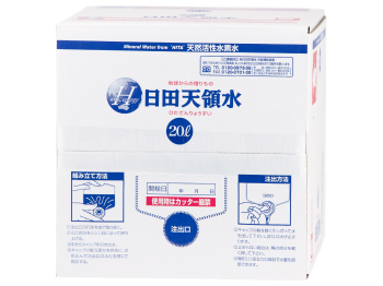 変更前の20L商品画像