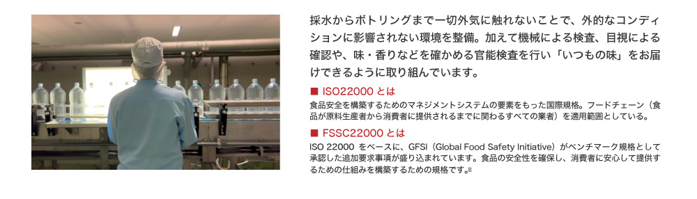 外的なコンディションに影響されない環境