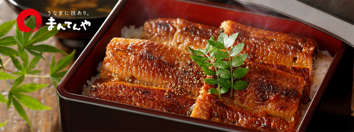 おいしそうに焼けたうなぎの蒲焼が乗ったうな重